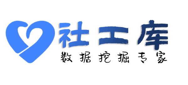 X-ray社工库汉庭酒店开房记录查询